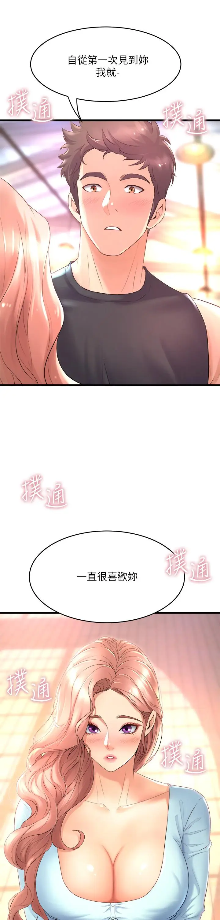 漫画《舞蹈系学姊们》第22话第25张图