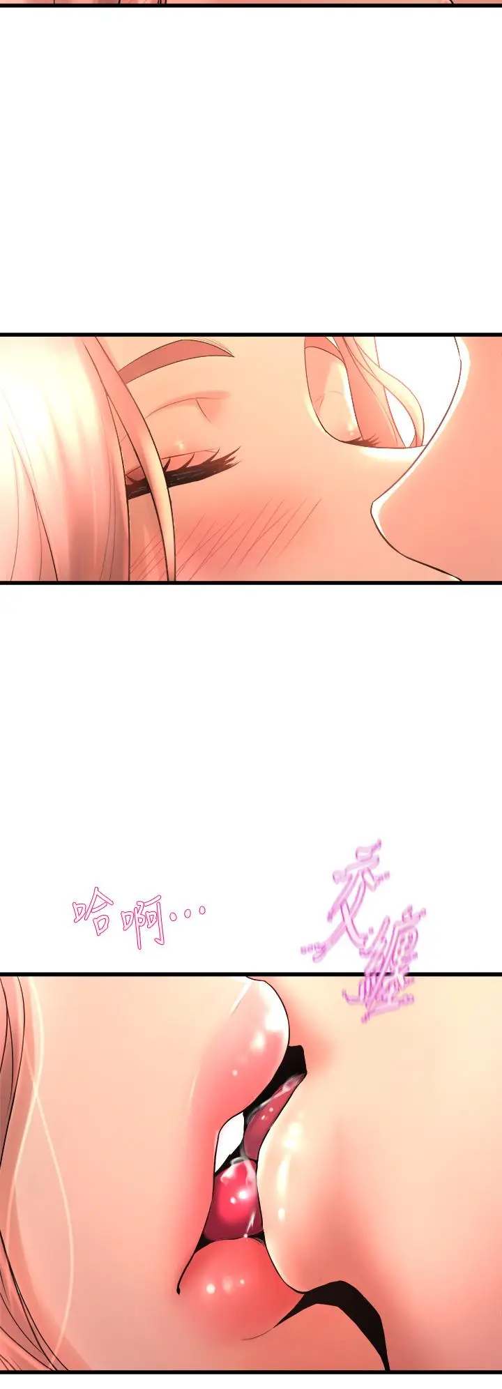 漫画《舞蹈系学姊们》第22话第28张图