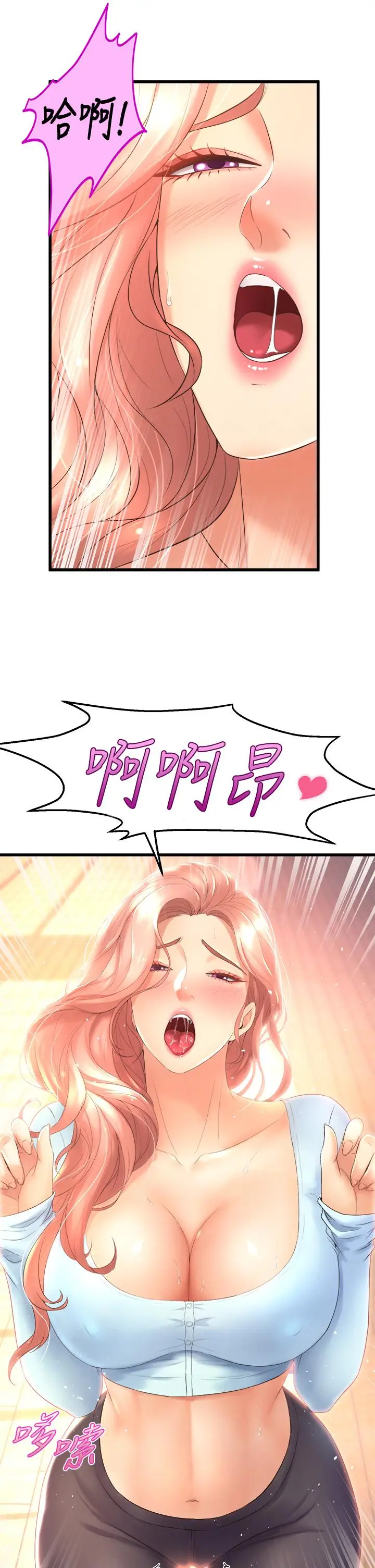 漫画《舞蹈系学姊们》第22话第37张图