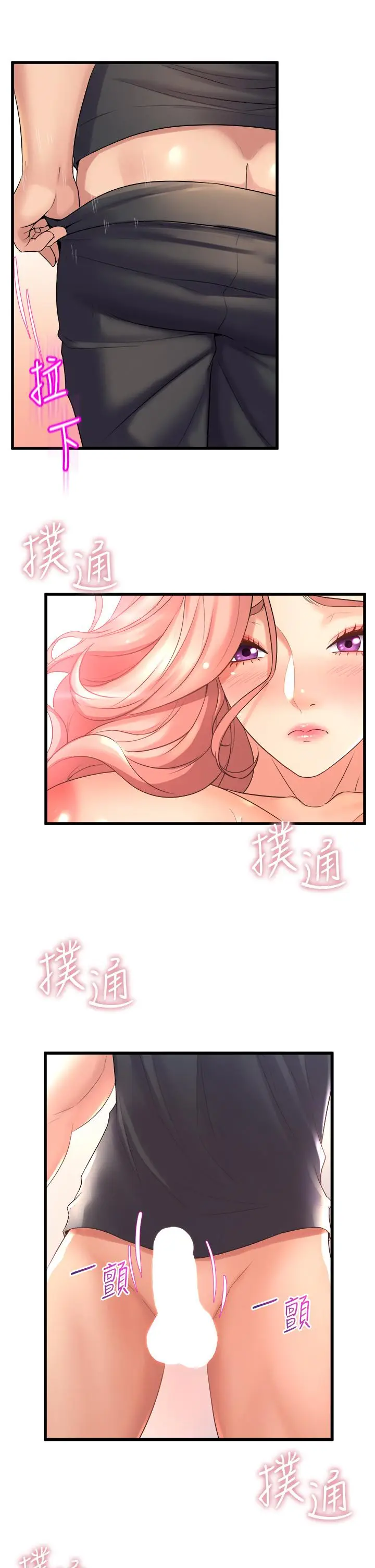 漫画《舞蹈系学姊们》第23话第23张图