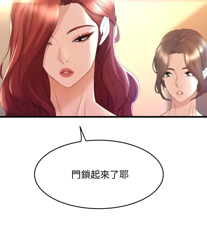 漫画《舞蹈系学姊们》第23话第48张图