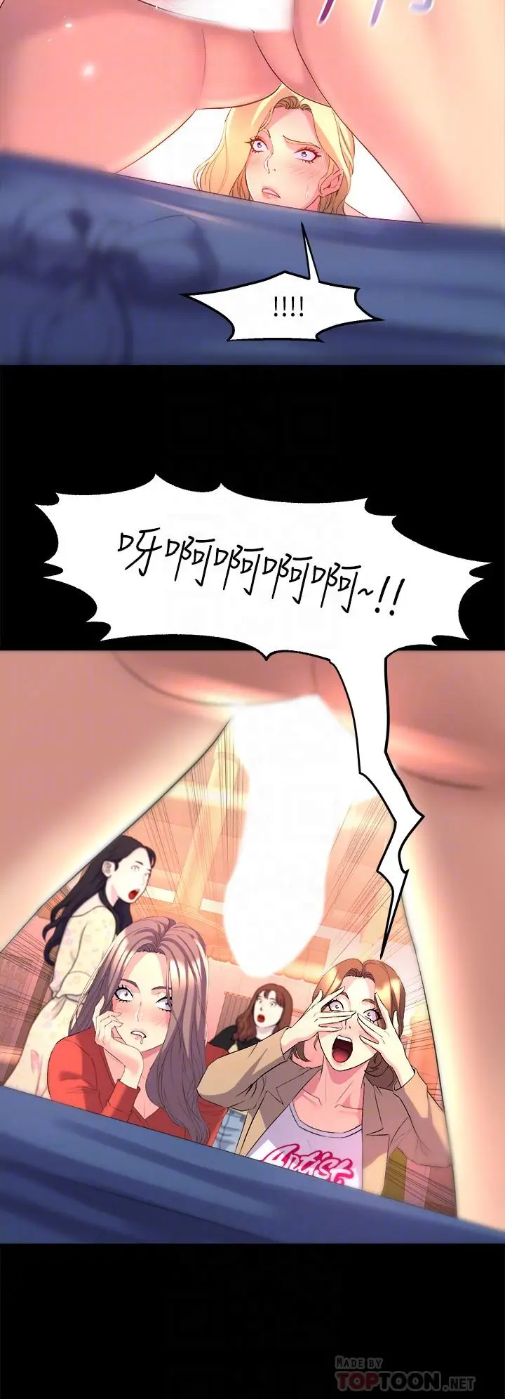 漫画《舞蹈系学姊们》第24话第14张图