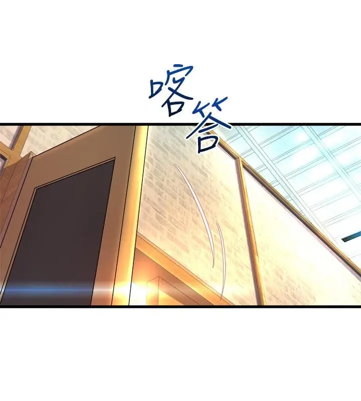 漫画《舞蹈系学姊们》第25话第23张图