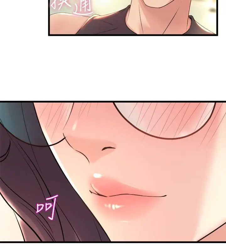 漫画《舞蹈系学姊们》第25话第25张图