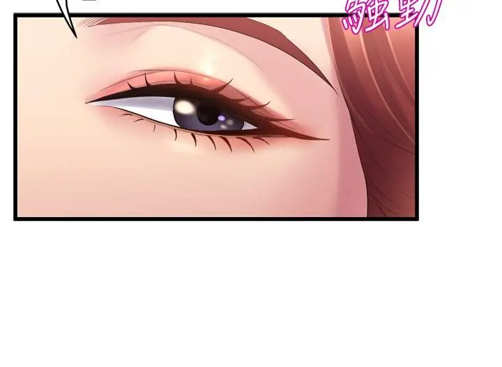 漫画《舞蹈系学姊们》第25话第33张图