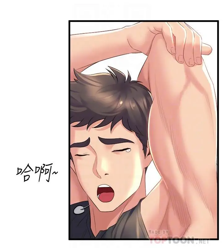 漫画《舞蹈系学姊们》第26话第14张图