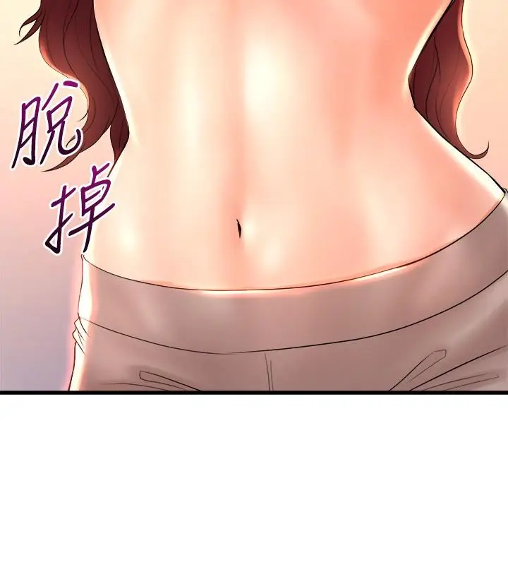 漫画《舞蹈系学姊们》第26话第26张图