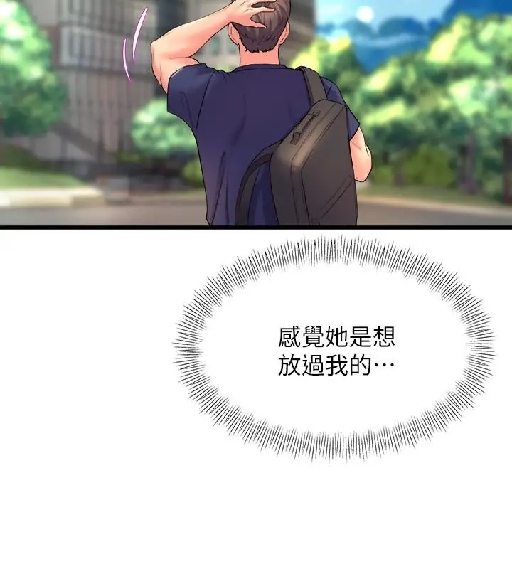 漫画《舞蹈系学姊们》第27话第15张图