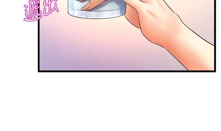 漫画《舞蹈系学姊们》第27话第30张图