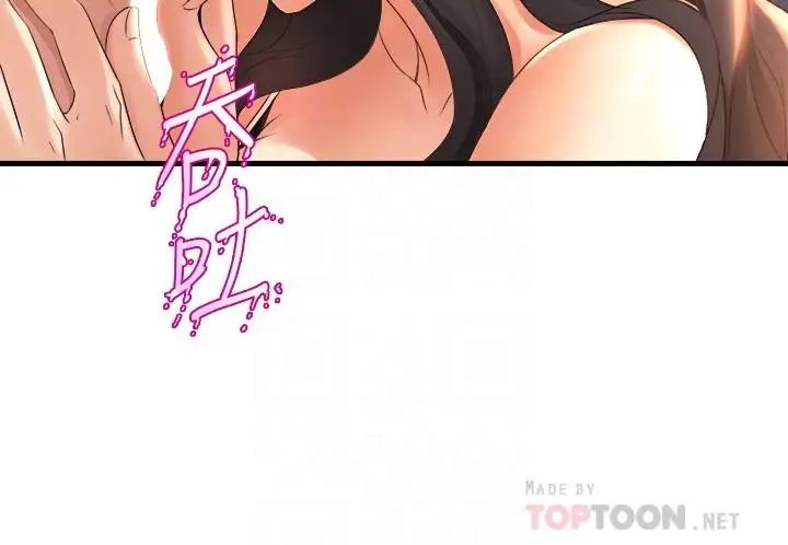 漫画《舞蹈系学姊们》第28话第10张图