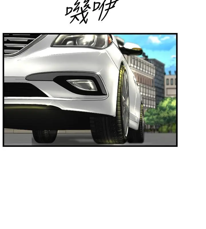 漫画《舞蹈系学姊们》第29话第13张图