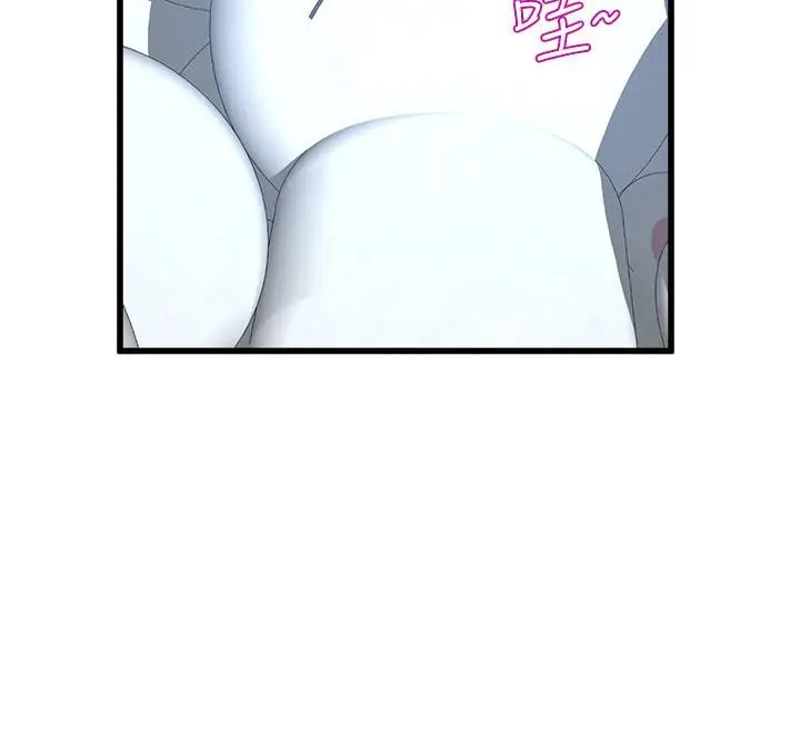 漫画《舞蹈系学姊们》第29话第39张图