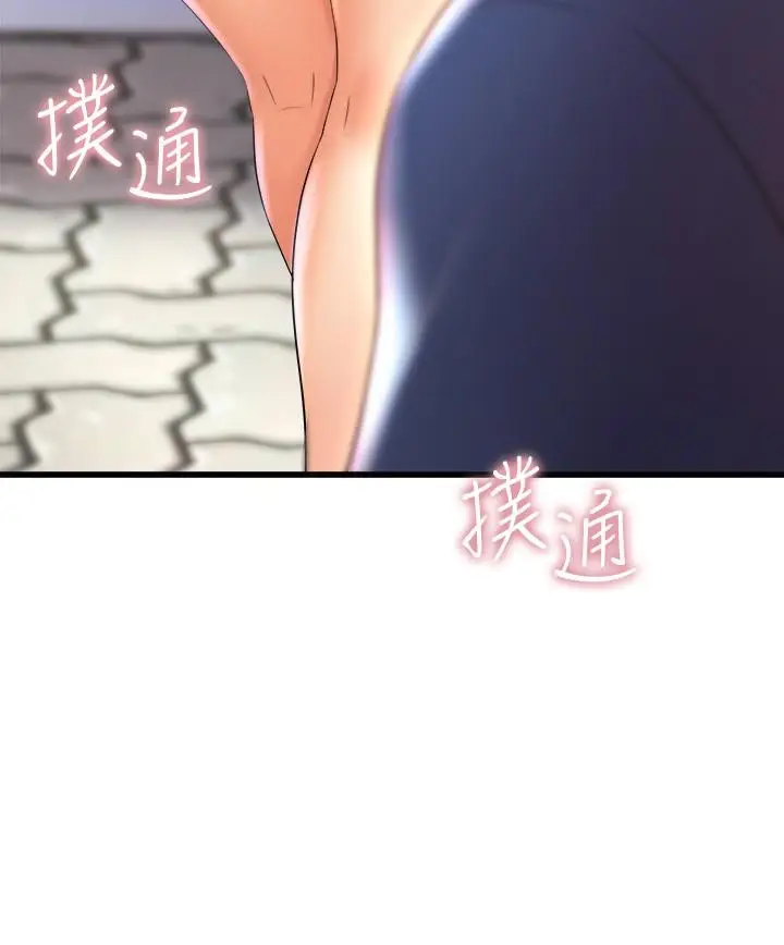漫画《舞蹈系学姊们》第30话第2张图