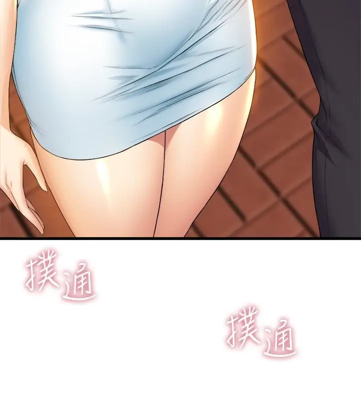 漫画《舞蹈系学姊们》第30话第20张图