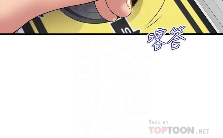 漫画《舞蹈系学姊们》第30话第4张图