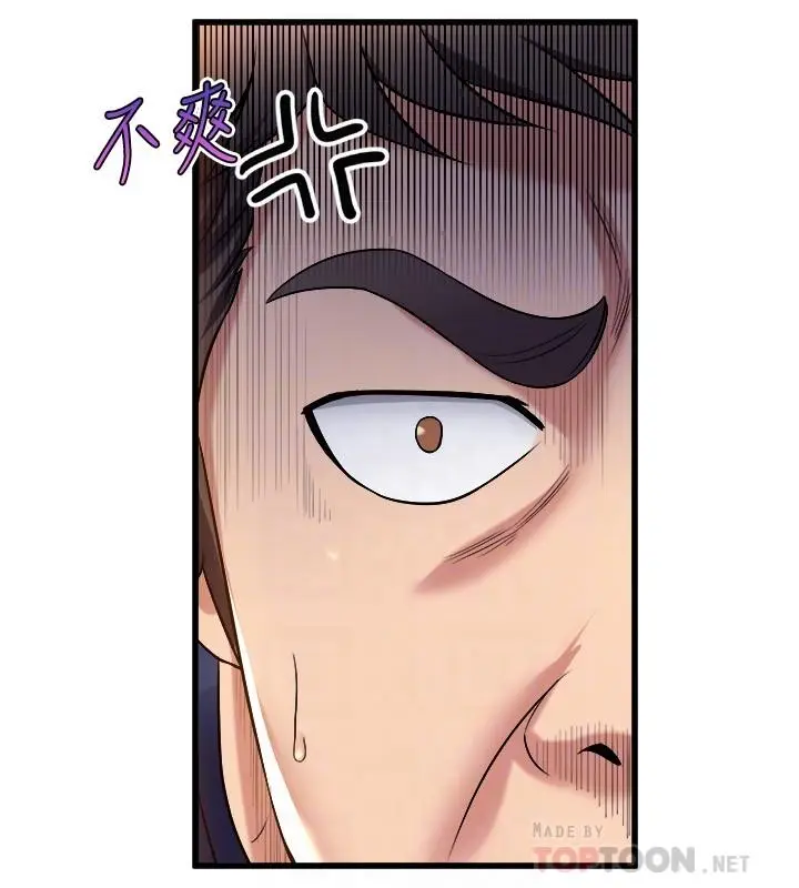 漫画《舞蹈系学姊们》第30话第6张图