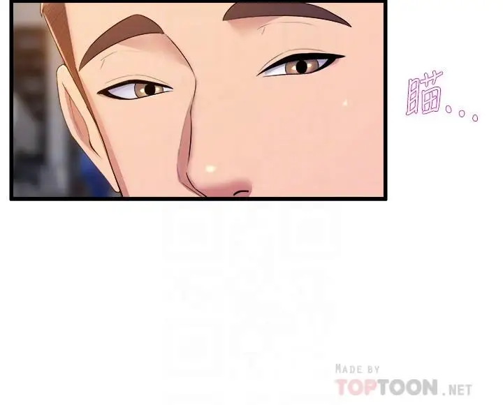 漫画《舞蹈系学姊们》第31话第12张图