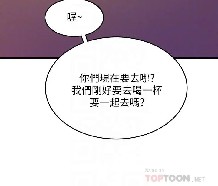 漫画《舞蹈系学姊们》第31话第16张图