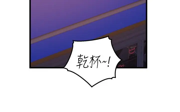 漫画《舞蹈系学姊们》第31话第23张图