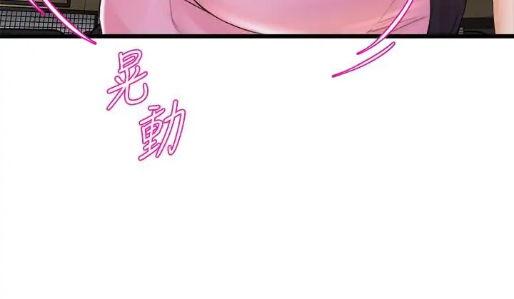 漫画《舞蹈系学姊们》第31话第31张图