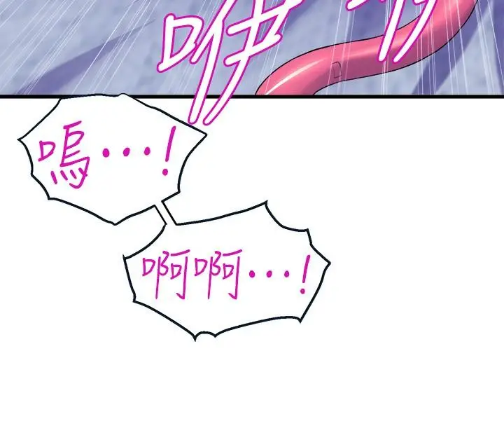 漫画《舞蹈系学姊们》第32话第31张图