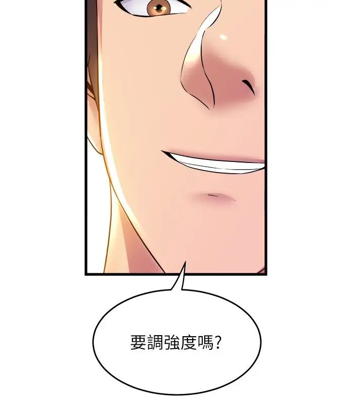 漫画《舞蹈系学姊们》第32话第35张图