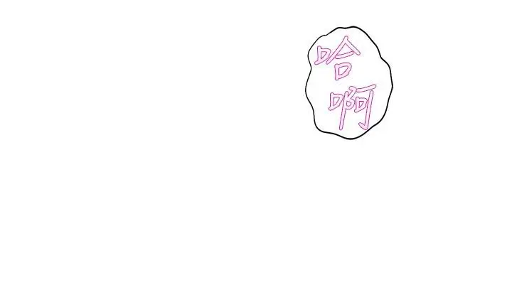 漫画《舞蹈系学姊们》第33话第24张图