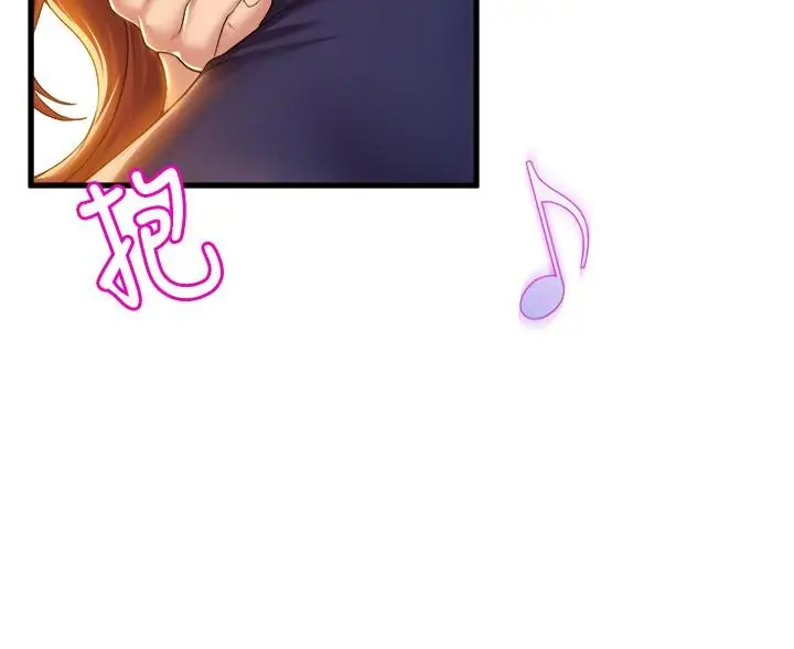 漫画《舞蹈系学姊们》第34话第15张图
