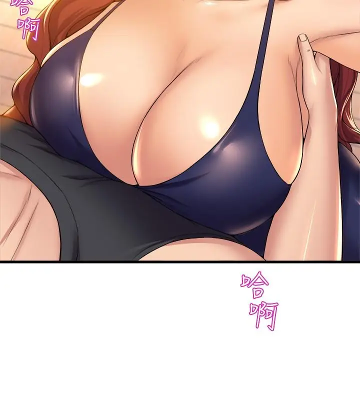 漫画《舞蹈系学姊们》第34话第17张图