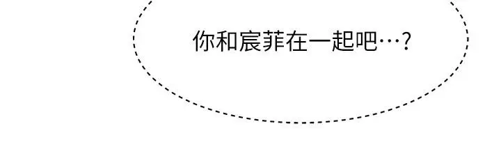 漫画《舞蹈系学姊们》第34话第19张图