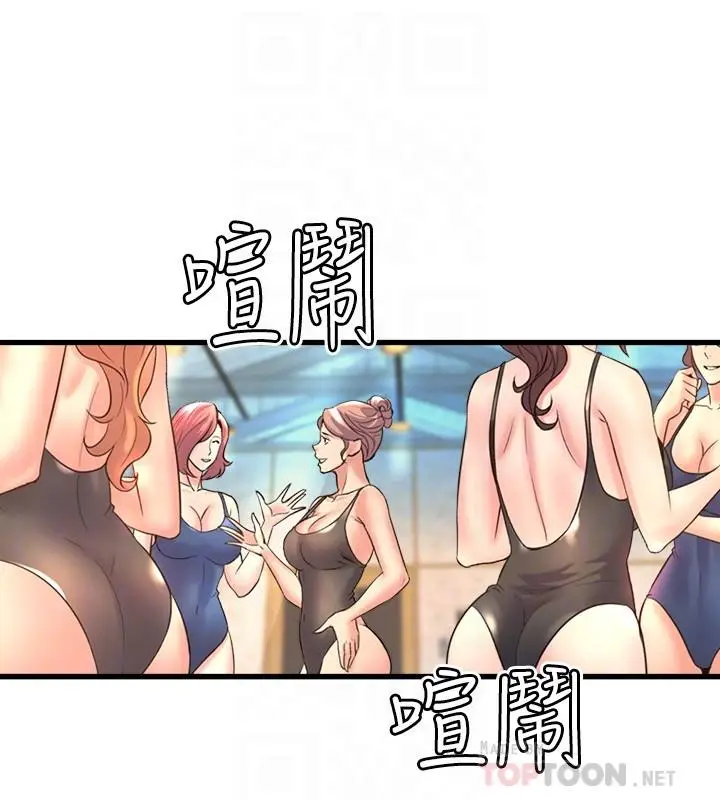 漫画《舞蹈系学姊们》第34话第4张图