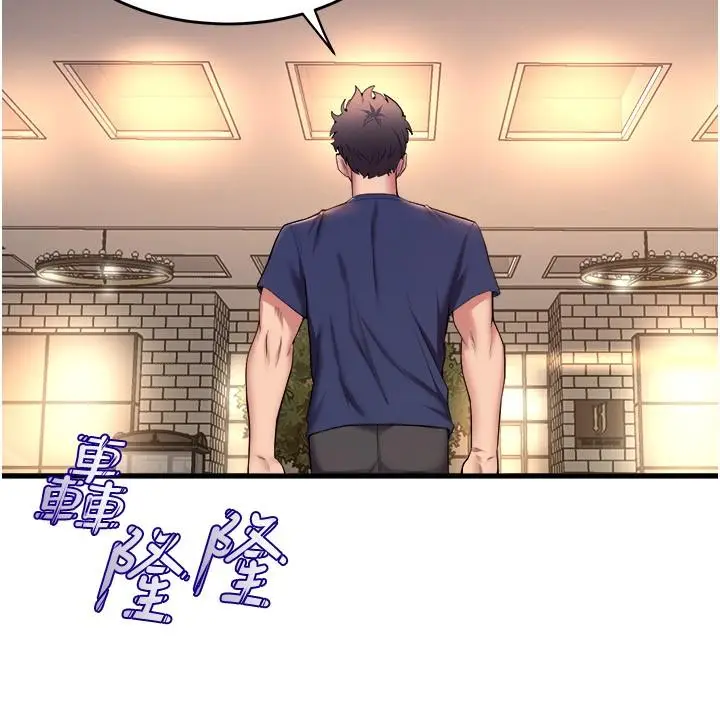 漫画《舞蹈系学姊们》第35话第15张图