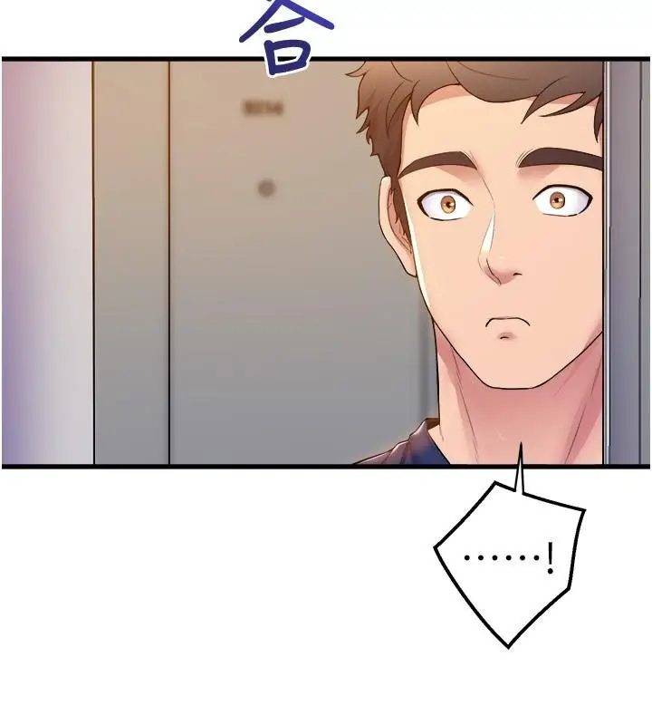 漫画《舞蹈系学姊们》第35话第17张图