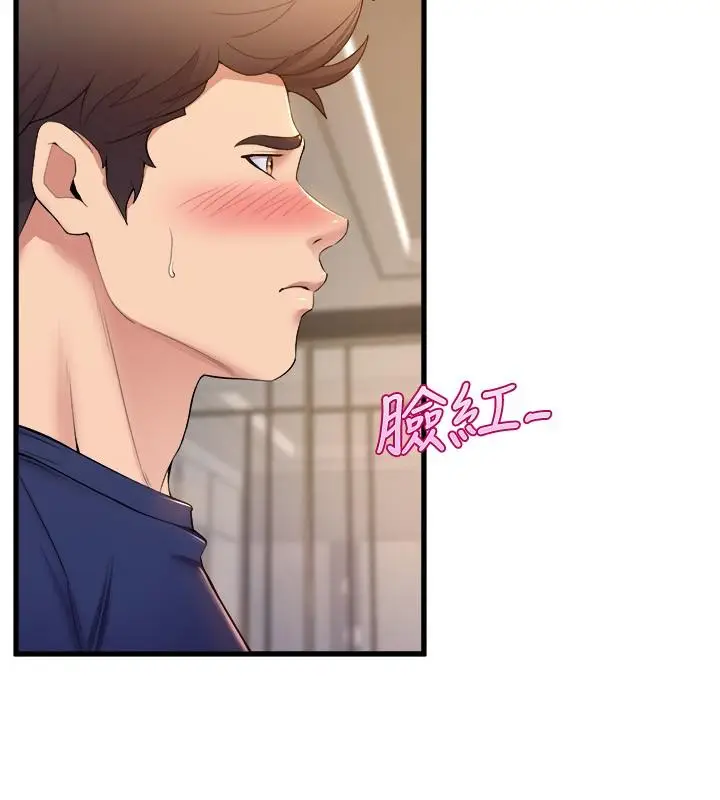 漫画《舞蹈系学姊们》第35话第21张图