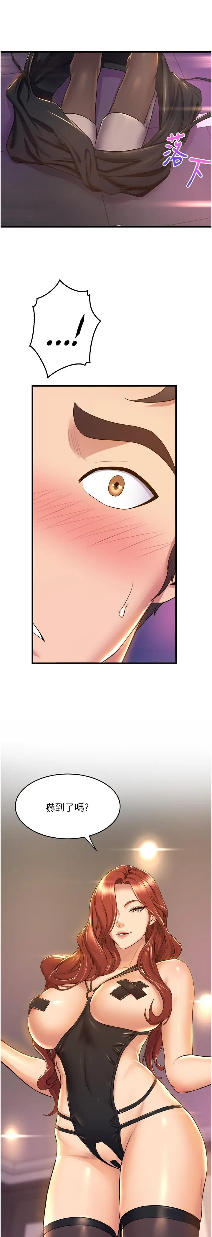 漫画《舞蹈系学姊们》第35话第28张图