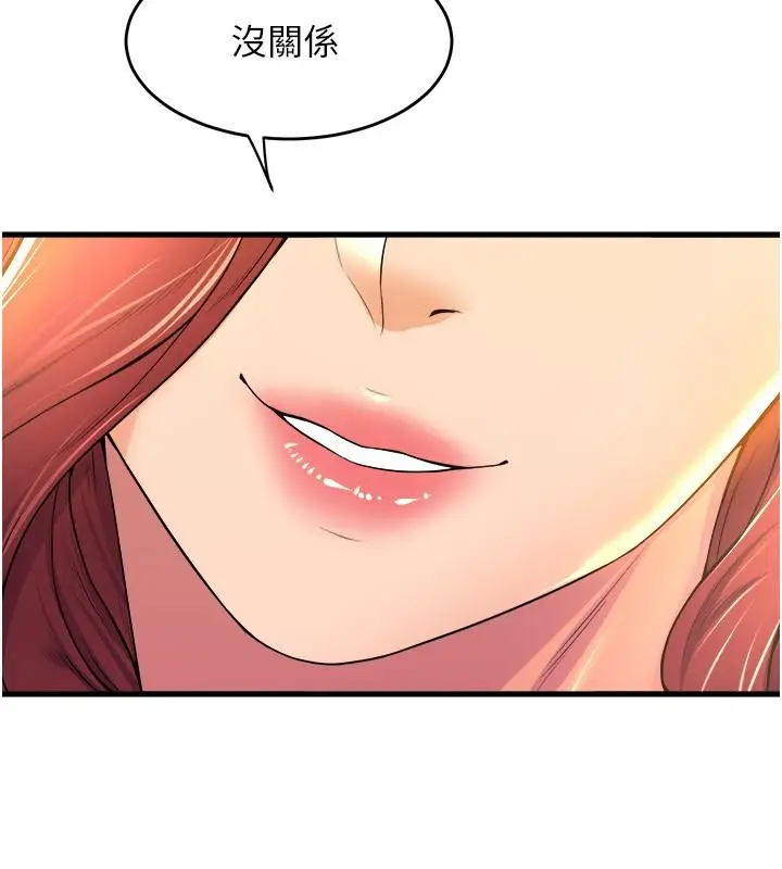 漫画《舞蹈系学姊们》第35话第31张图