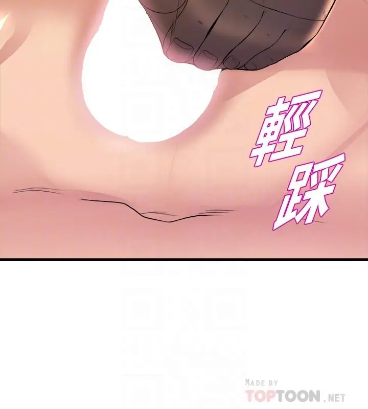 漫画《舞蹈系学姊们》第36话第10张图