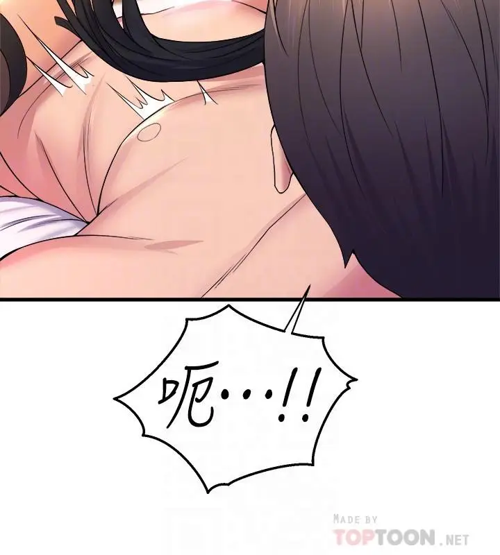 漫画《舞蹈系学姊们》第36话第12张图
