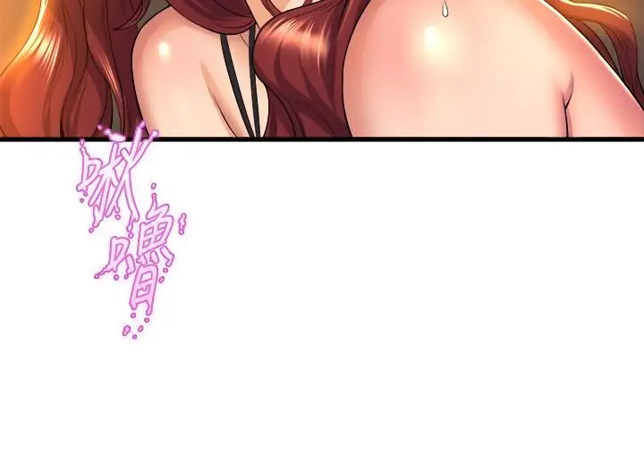 漫画《舞蹈系学姊们》第36话第23张图