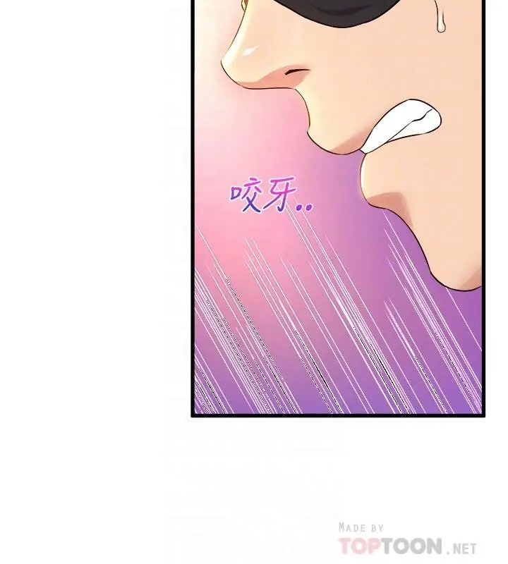 漫画《舞蹈系学姊们》第37话第18张图