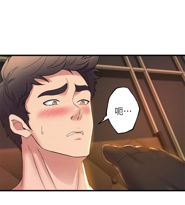 漫画《舞蹈系学姊们》第37话第26张图