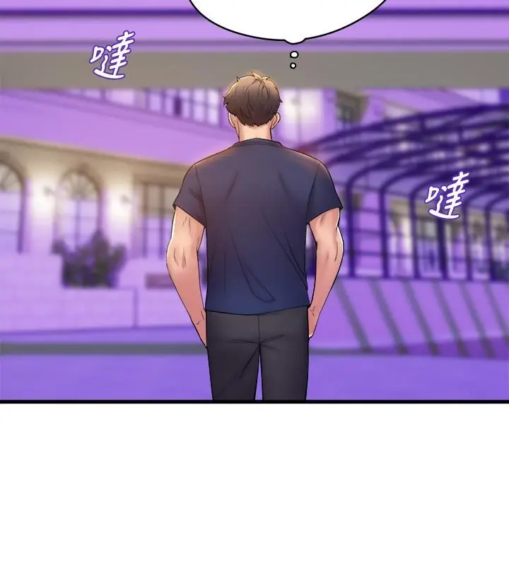 漫画《舞蹈系学姊们》第37话第30张图