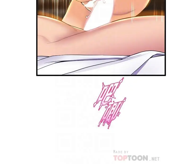 漫画《舞蹈系学姊们》第37话第4张图