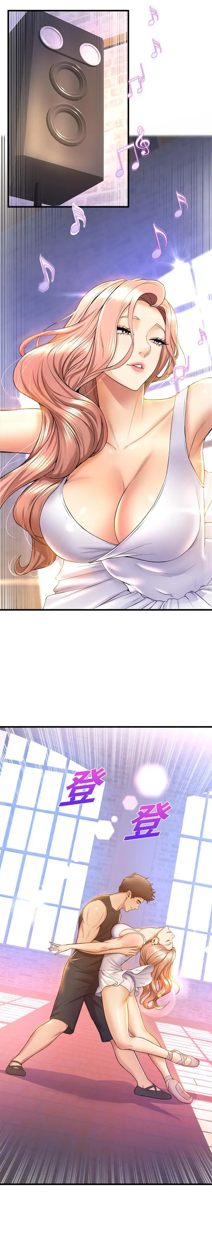 漫画《舞蹈系学姊们》第39话第25张图