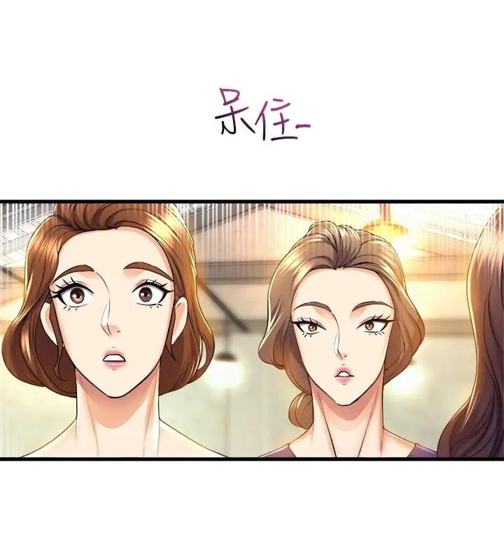 漫画《舞蹈系学姊们》第39话第26张图