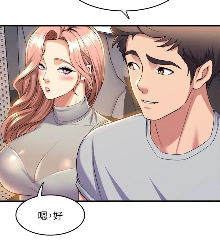 漫画《舞蹈系学姊们》第39话第36张图