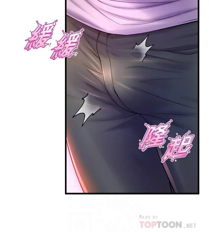 漫画《舞蹈系学姊们》第40话第16张图