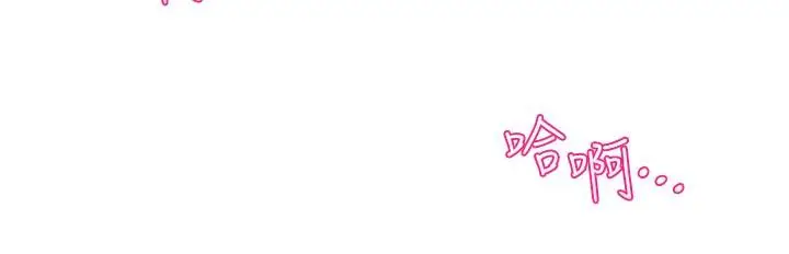 漫画《舞蹈系学姊们》第40话第20张图