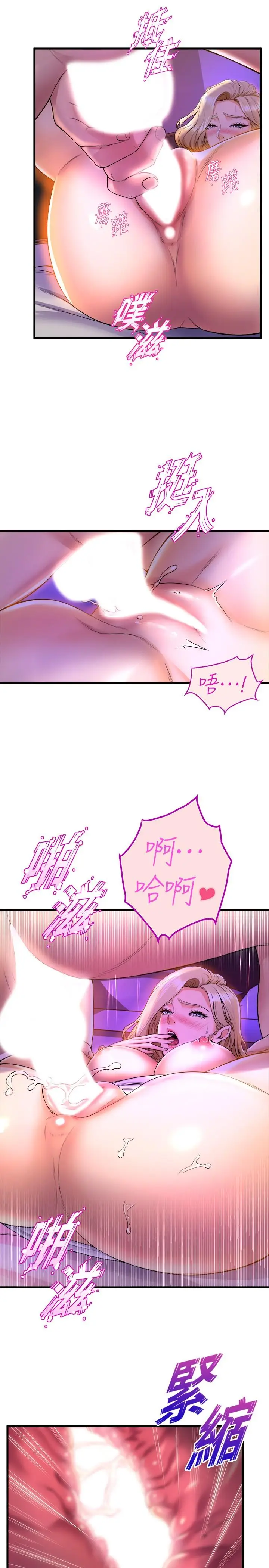 漫画《舞蹈系学姊们》第40话第30张图
