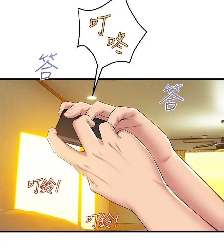 漫画《舞蹈系学姊们》第41话第20张图